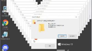 Windows 10 Crazy Error
