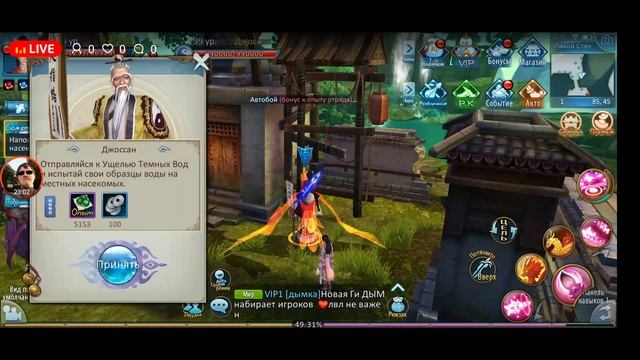 jade dynasty mobile смотреть онлайн