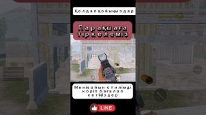 Если логает фризит айфон или айпад - то смотри | советы пабг мобайл