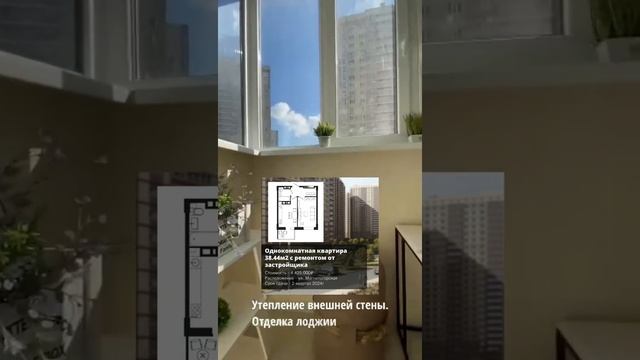 ЖК Екатерининский Ростов-на-Дону #shorts #новостройки #новостройкиростов