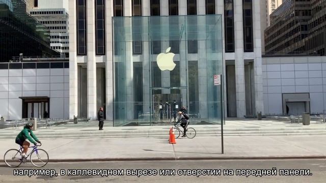Рассекречен iPhone без выреза смотреть онлайн
