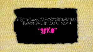 Океан танца 2024