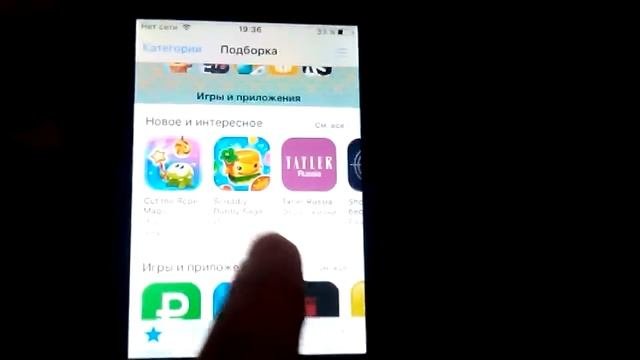 Мой Iphoun 4s Black ❇❇❇❇❇