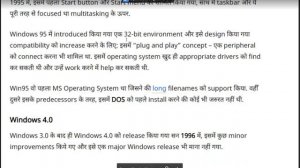 OPERATING SYSTEM (WINDOWS OPERATING SYSTEM AND IT'S VERSION ) WINDOWS 1.0 , 2.0