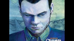 Murovei - Выход (2013)