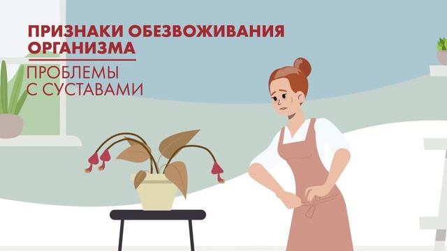 сколько нужно воды смотреть онлайн