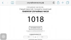 Apple Watch 4 - Самсон-Фарма (27-29.11.2018)