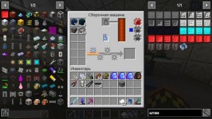 Сквозь радиацию: Совместное выживание в Майнкрафте с HBM Nuclear Tech 1.12.2 / №27