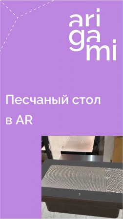 Как выгодно показать клиенту дорогую продукцию? Дать примерить ее в дополненной реальности!