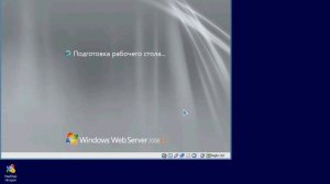 windows server2008.avi