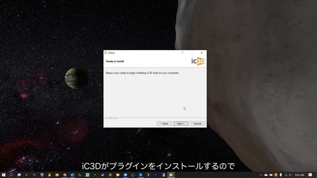 iC3D Macインストールガイド смотреть онлайн
