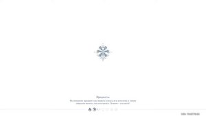 Genshin Impact: Достижение Вегетация на арене