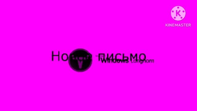 Все звуки Windows 3.1-10 in my Bruor macaneli's Magenta Beauty Ultimated(Nouvel Effet) смотреть онлайн