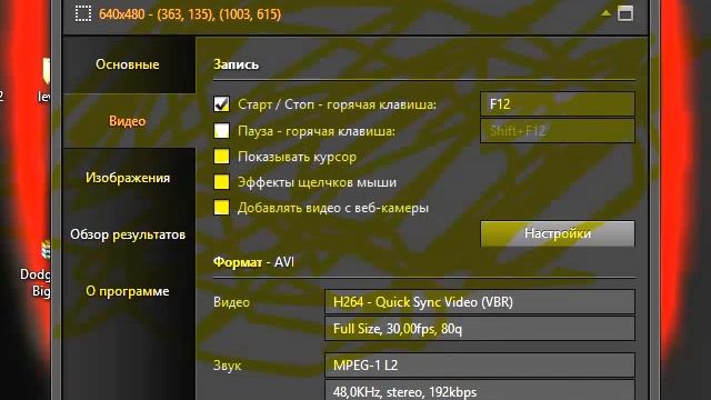 как рисовать в кадре смотреть онлайн