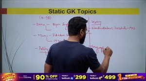 SSC MTS Analysis 2023 | Current Affairs + Static GK Asked Question | MTS GK Analysis By Gaurav Sir