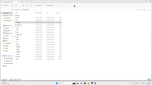 NEONS PACK   НАБОР НЕОНА   CURSOR
