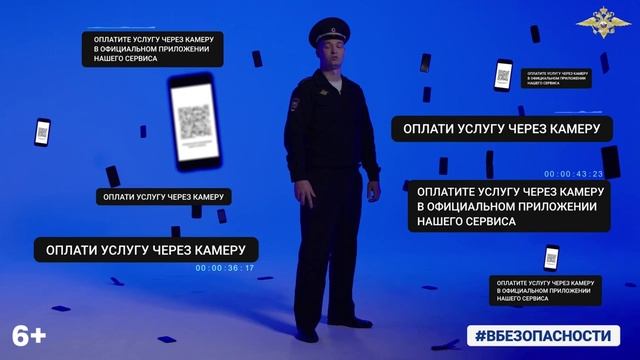 Что такое фейковые QR-коды и как этим пользуются мошенники