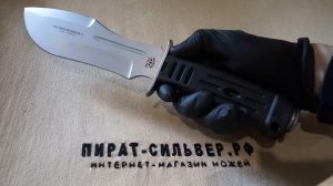 Нож Белый Медведь-5 671-255829 НОКС