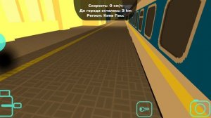 Обзор обновления 9.17.2.0. Усовершенствованно главное меню. Обновлены текстуры перронов.