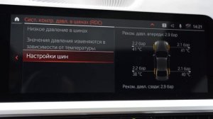 Stage 2 на BMW M340 | Этого вам не расскажут в тюнинг ателье