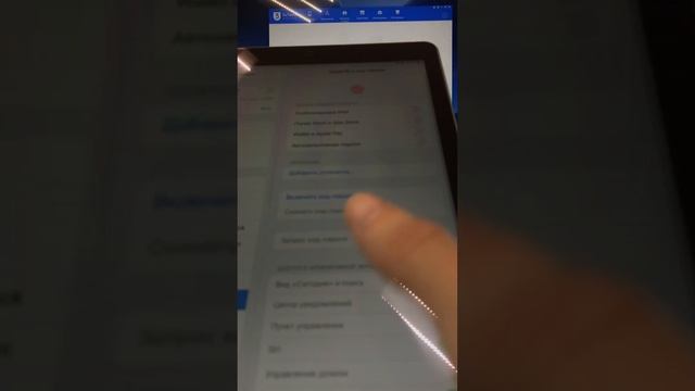 Планшет Air2 смотреть онлайн