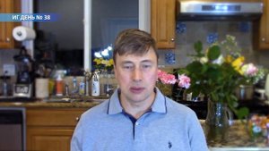 Интервальное Голодание День 38 - усталость на ОМАД? ИГ и токсины, спорт помогает - Валерий Родионов
