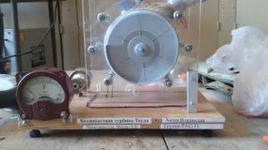 Самодельная турбина Тесла