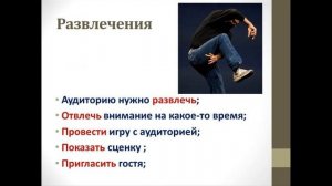 Презентация от Стива Джобса