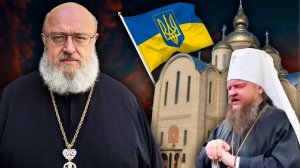 Почему захватывают храмы в Украине