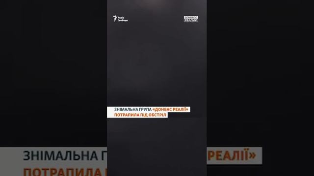 🇷🇺💥🇺🇦Хороший прилёт: снаряд прилетел к боевикам ВСУ, когда они давали интервью "Радио Свобода"