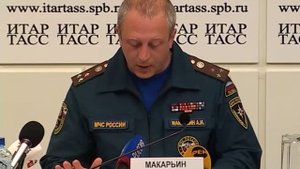 Системы оповещения населения при ЧС