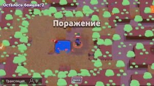 Стрим по Brawl Stars, прокачиваем дальничков)