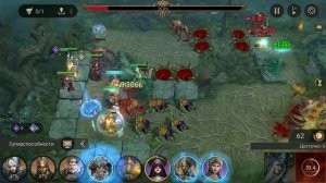 WatcherOfRealms - Рейд артефактов - 20й этаж