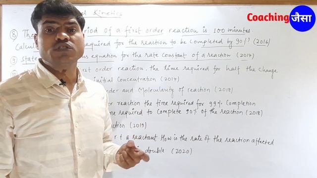 VVI Subjective Questions in 12th Chemical Kinetics for Jac Board 2023|Chemical Kinetics VVI Questio