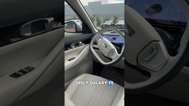 Сравнение BYD Yuan Plus и  Geely Galaxy E5