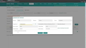 БРИС ЖКХ. ВИДЕО УРОК №24. РУЧНОЙ ВВОД ПЛАТЕЖА.