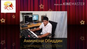 Аминчони Обиддин салам салам 2020
