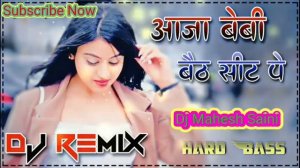 Aaja Baby Baith Seat Pe Dj Remix Song #djremixsong #remix #dj