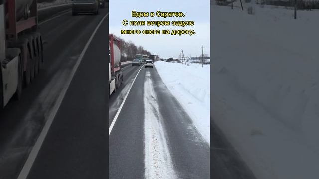 Тот самый рейс Москва - Саратов. смотреть онлайн