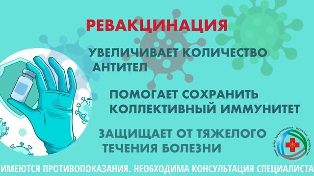 Вакцинация смотреть онлайн