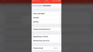 Айфонда AssistiveTouch қалай шығарады?