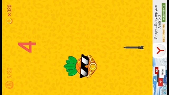 Pineapple pen смотреть онлайн