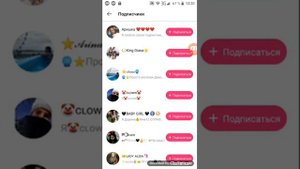 Как накрутить подписчиков и лайки в лайке