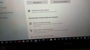 как отключить вай фай сеть роутер на Виндовс 10