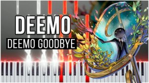 Deemo Goodbye (Deemo) 【 КАВЕР НА ПИАНИНО 】