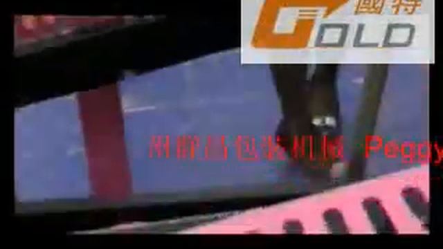 from Taiwan pregnancy test kit plastic case heat shrinking machine