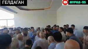 ЗИКАР ГЕЛДАГАН 1ОВДИ МУРИДШ НАИБ ГЕЛДАГАН
