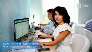 рекламный ролик - отзыв о ChatBotZoltor