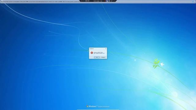 Установка Windows 7 поверх Windows 7