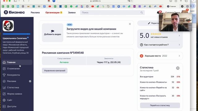 Сколько зарабатывают косметологи? смотреть онлайн